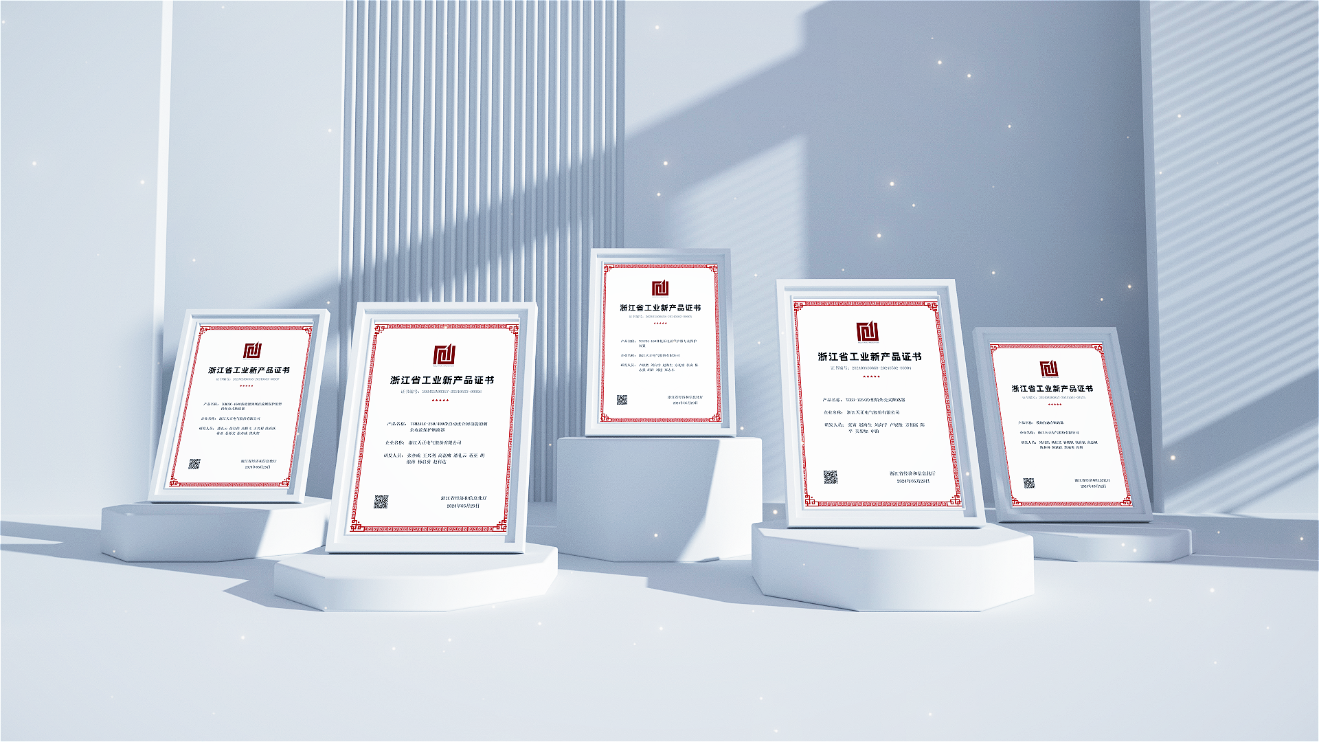 6项国际先进，8项国内领先丨AG8集团高端智造再上新高度