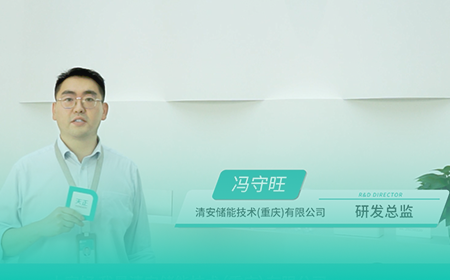 AG8集团x清安储能